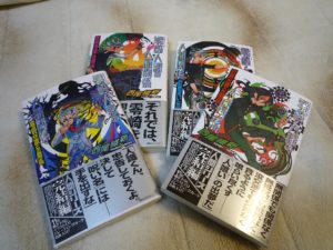 0328zerozaki