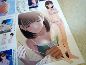 0404dengekiloveplus02 電撃ラブプラスVol.3水着寧々