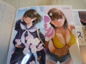 0404dengekiloveplus04 電撃ラブプラスVol.3付録1