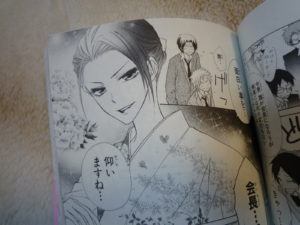 040601 会長はメイド様9姐さん会長