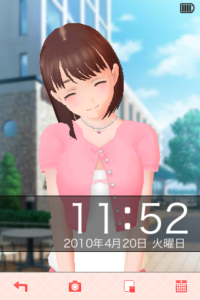 042001 私服寧々さん