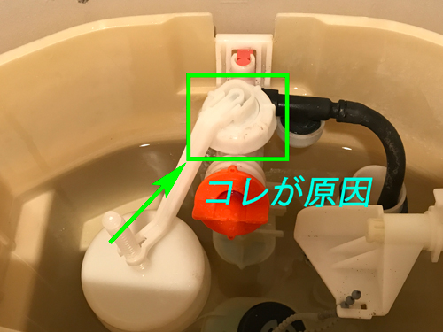 トイレの水洗タンクに水が補充されなくなった時の対処法 やくひの四方山ブログ