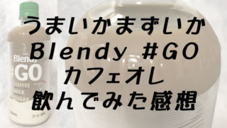 タイトル