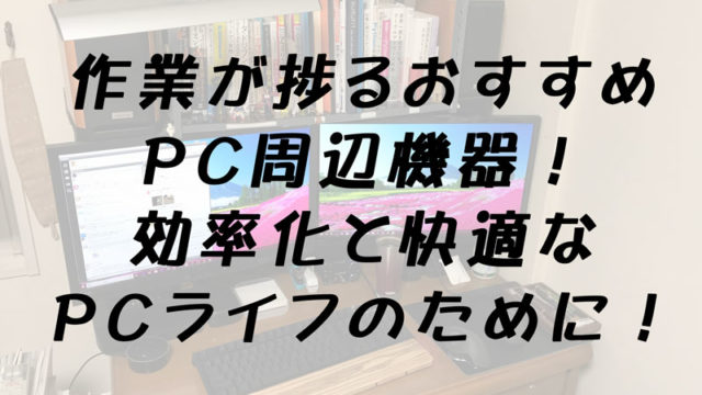 タイトル