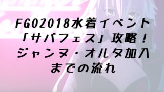 タイトル