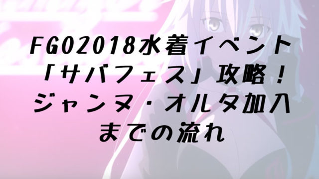 タイトル