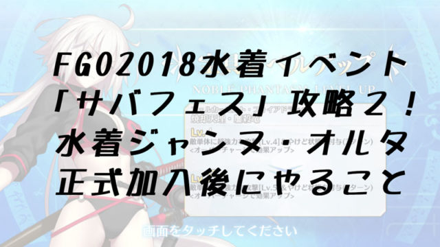 タイトル
