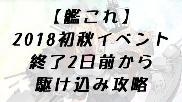 タイトル