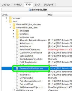 generatefnisforusers skyrim se generatefnisforusers skyrim se
